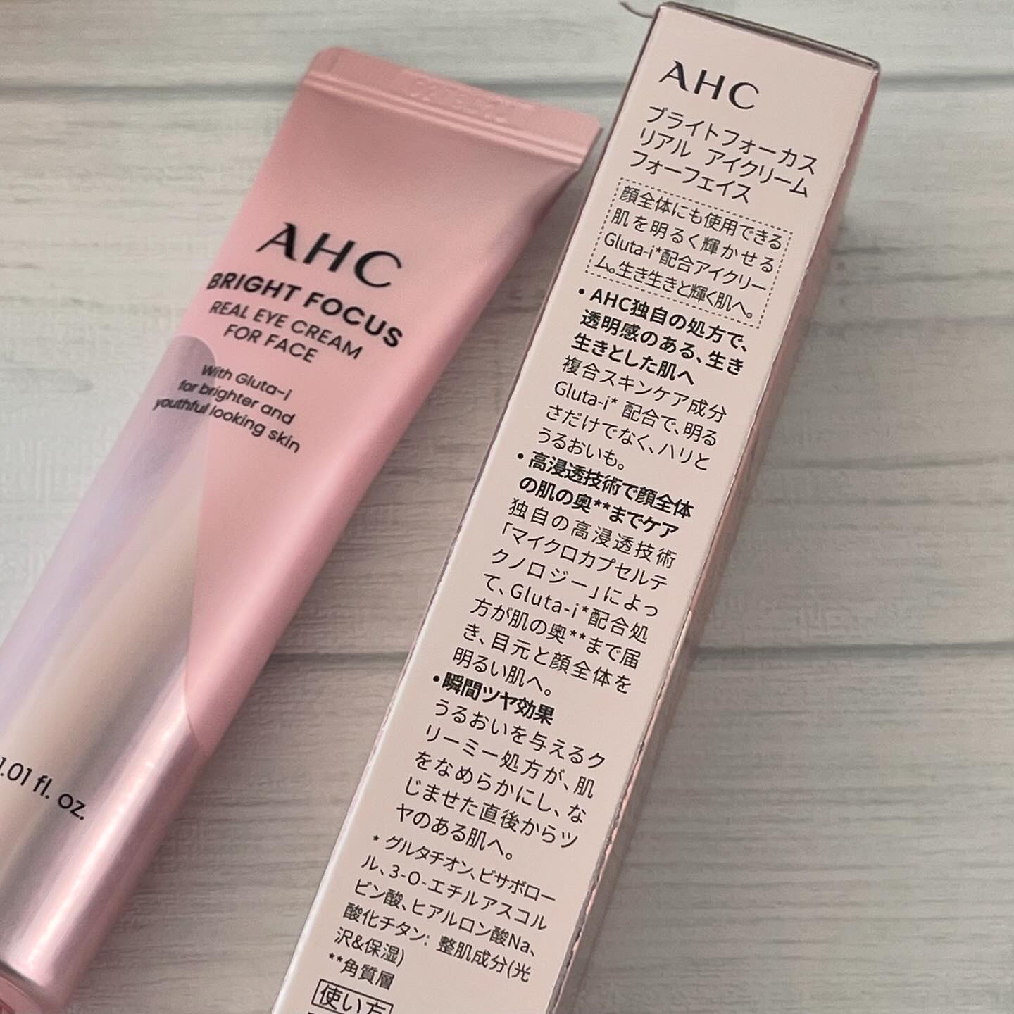 ブライト フォーカス リアル アイクリーム フォーフェイス/AHC/アイケア・アイクリームを使ったクチコミ（3枚目）