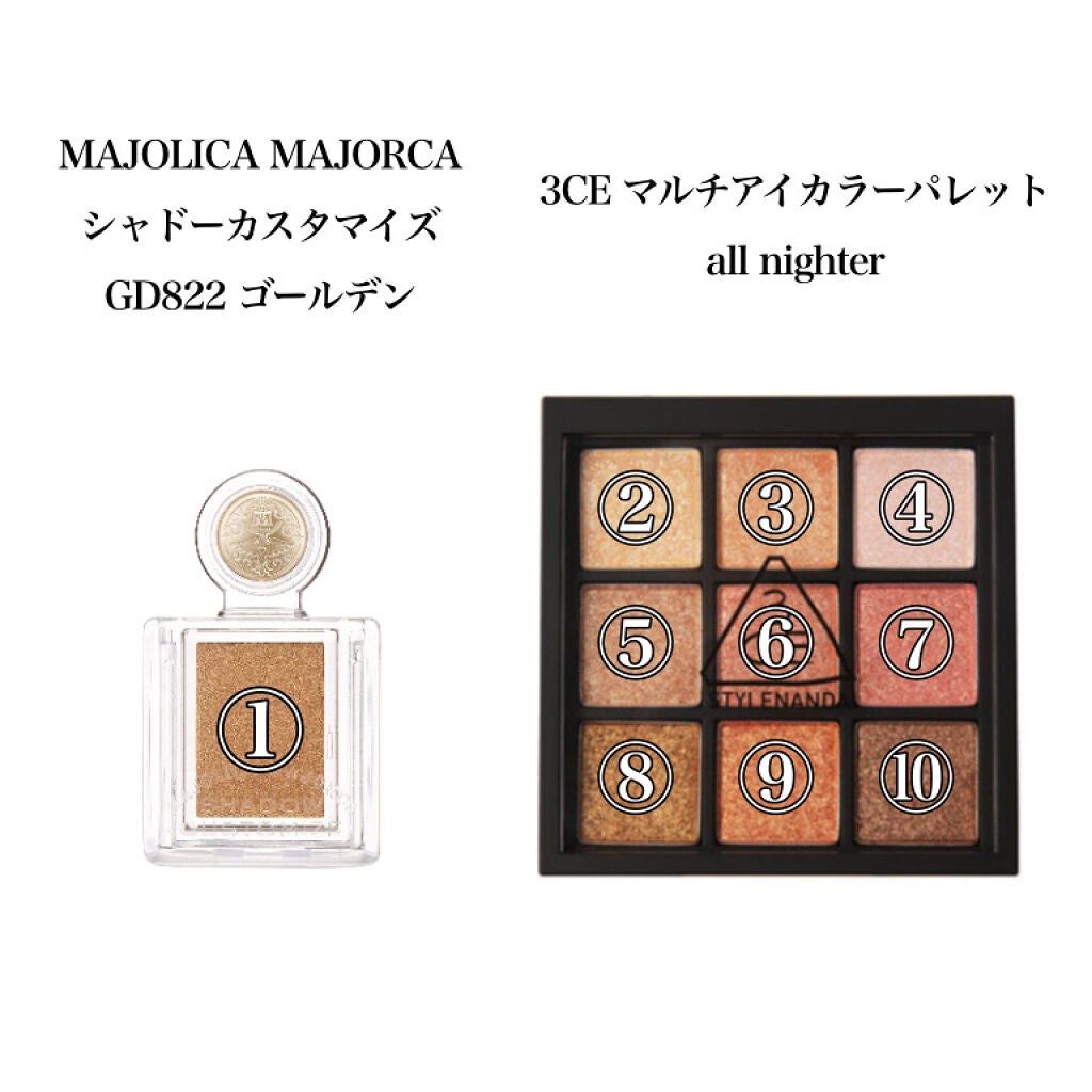 シャドーカスタマイズ/MAJOLICA MAJORCA/単色アイシャドウを使ったクチコミ(1枚目)