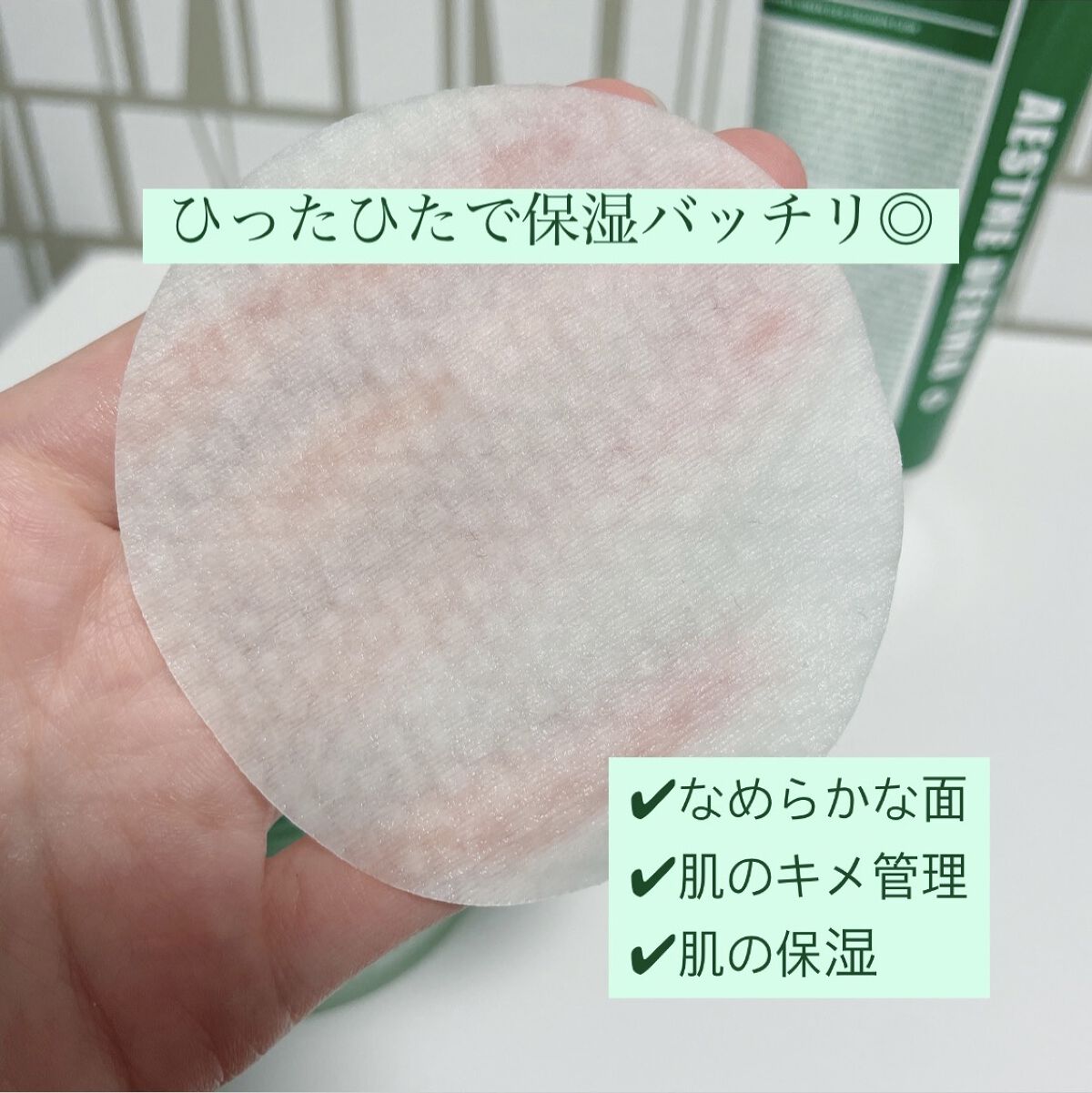 グリーンシカコラーゲンクリア/MEDIPEEL/洗顔フォームを使ったクチコミ（3枚目）