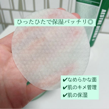 グリーンシカコラーゲンクリア/MEDIPEEL/洗顔フォームを使ったクチコミ(3枚目)