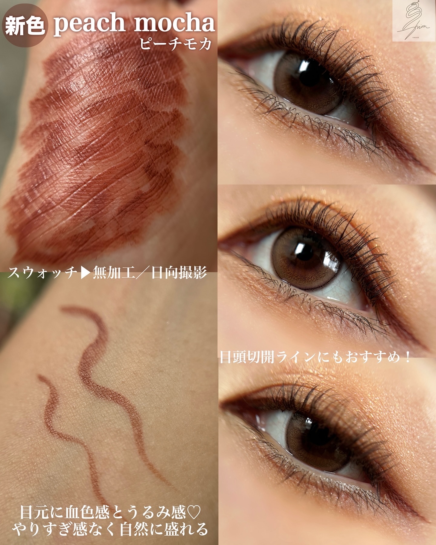 シルキーリキッドアイライナーWP/D-UP/リキッドアイライナーを使ったクチコミ（2枚目）