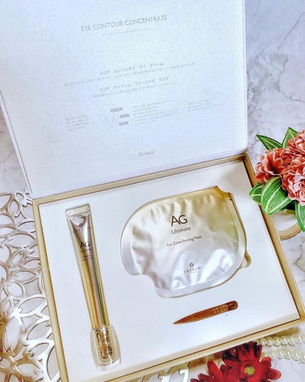 ココチ アイケアセット/cocochi cosme/スキンケアキットを使ったクチコミ(2枚目)