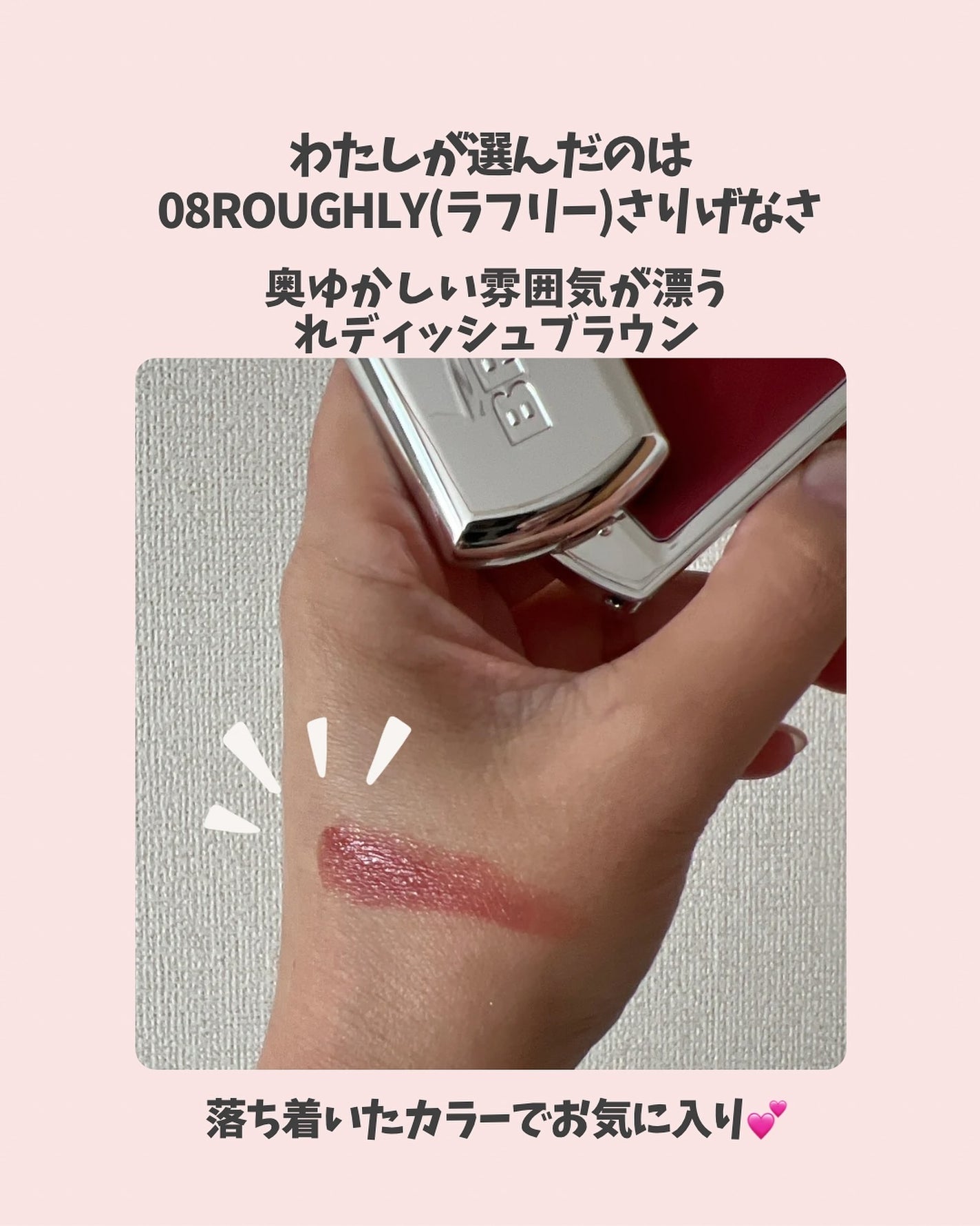 BRAYE LIPSLEEK/BRAYE/口紅を使ったクチコミ(3枚目)