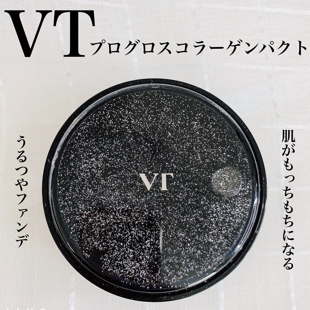 プログロス コラーゲンパクト/VT/クリーム・エマルジョンファンデーションを使ったクチコミ（1枚目）