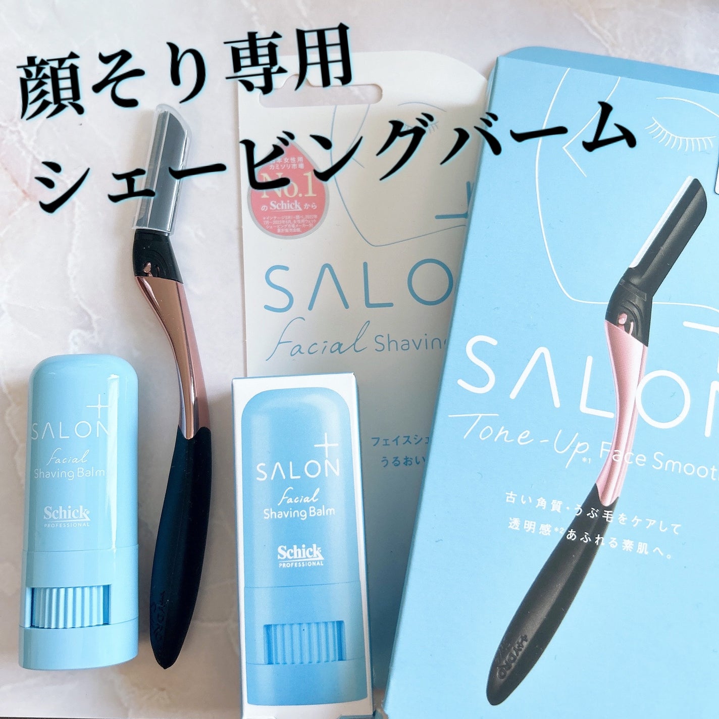 サロンプラス トーンアップ フェイススムーサー ホルダー(刃付き)/サロンプラス/シェーバーを使ったクチコミ(1枚目)