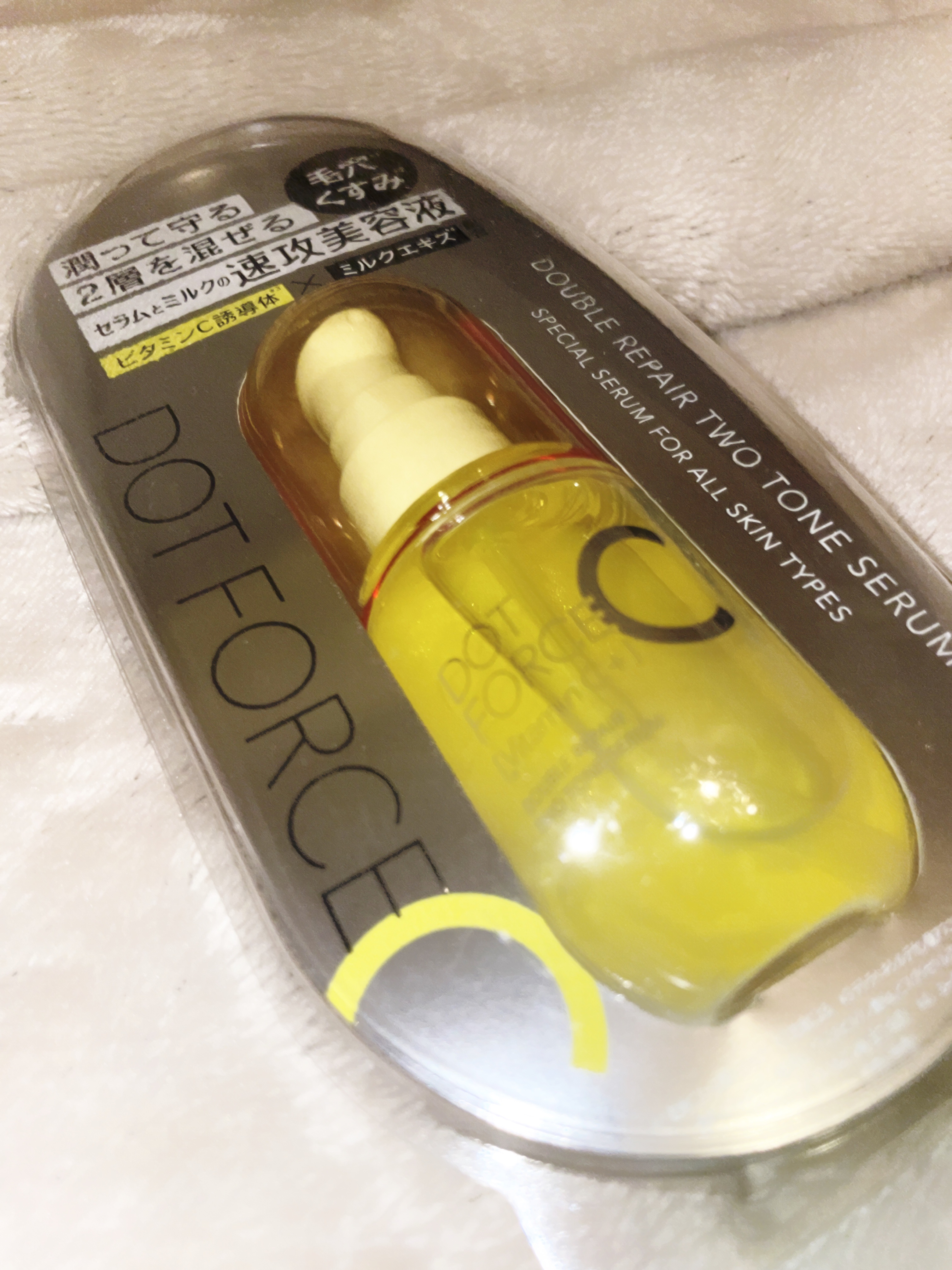 ダブルリペア ツートン セラム/ドットフォース/美容液を使ったクチコミ（1枚目）