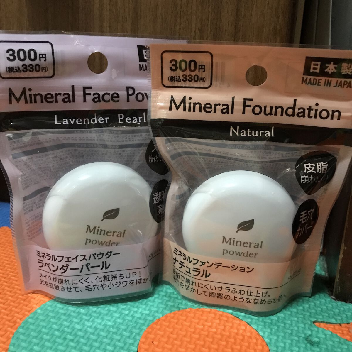 ミネラルファンデーションD/DAISO/ルースパウダーを使ったクチコミ（1枚目）