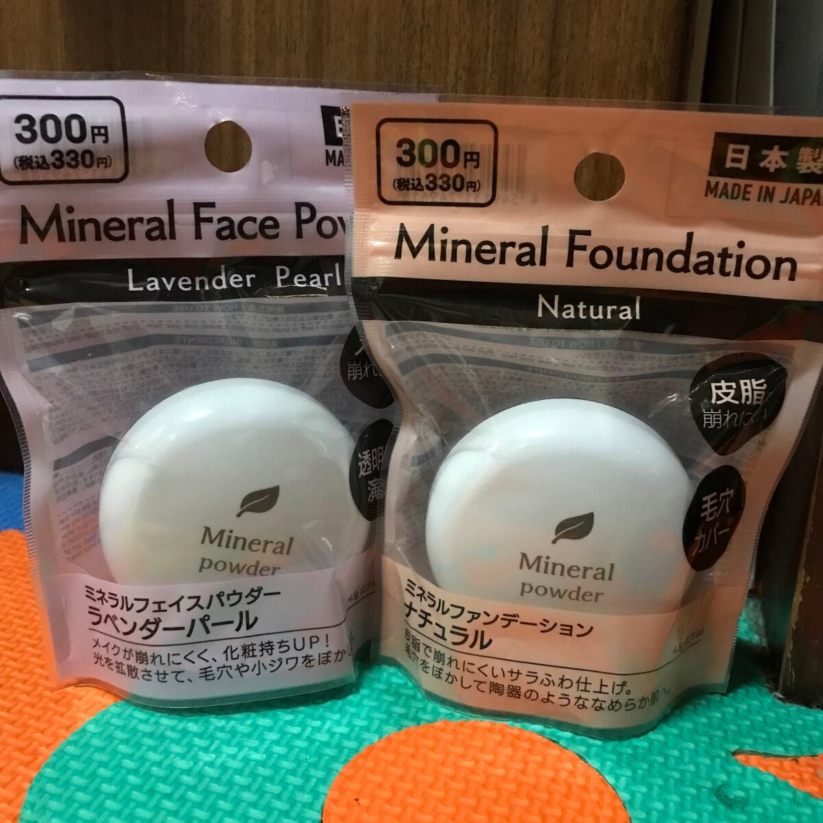 パウダーパフ2P(ベルト付)/DAISO/パフ・スポンジを使ったクチコミ(1枚目)