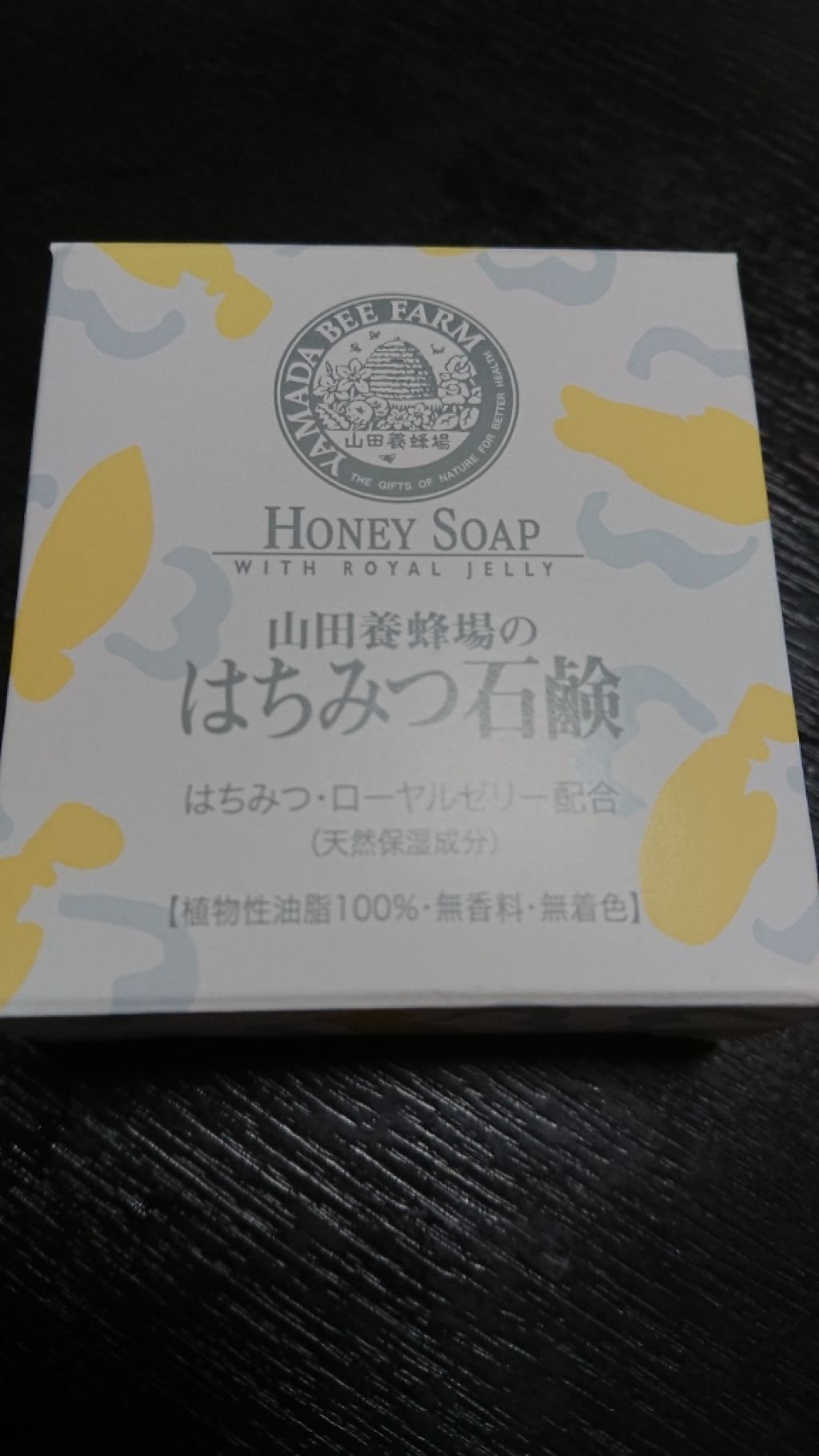 はちみつ石鹸/アピセラピーコスメティクス/ボディ石鹸を使ったクチコミ(1枚目)