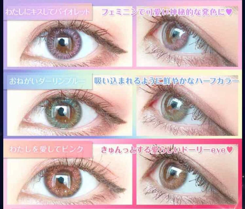 shiny_gloss_srj on LIPS 「☆*°カラコン紹介HoneyDropsの新商品(*˘³˘)♡♡..」(2枚目)