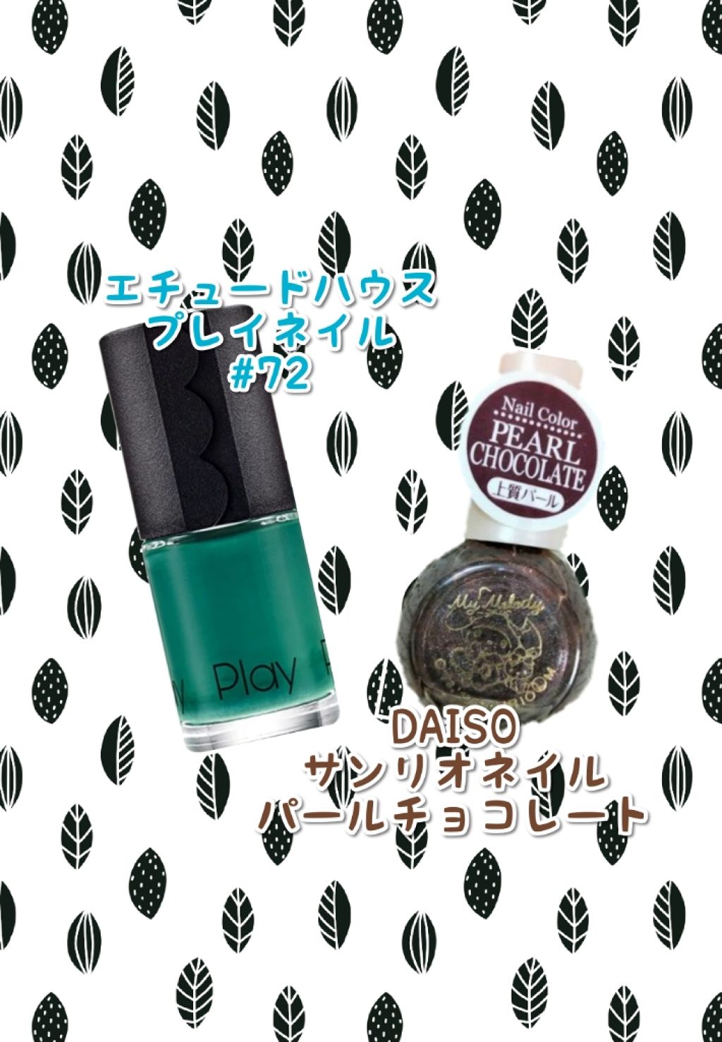 101ネイルグロス/ジーニッシュマニキュア/ジェルネイルを使ったクチコミ（2枚目）