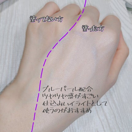 トーンアップカラープライマー /Ririmew/化粧下地を使ったクチコミ(4枚目)