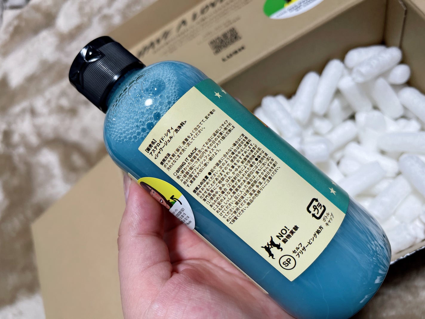 アステロイド・シティ (シャワージェル)/ラッシュ/ボディソープを使ったクチコミ(3枚目)