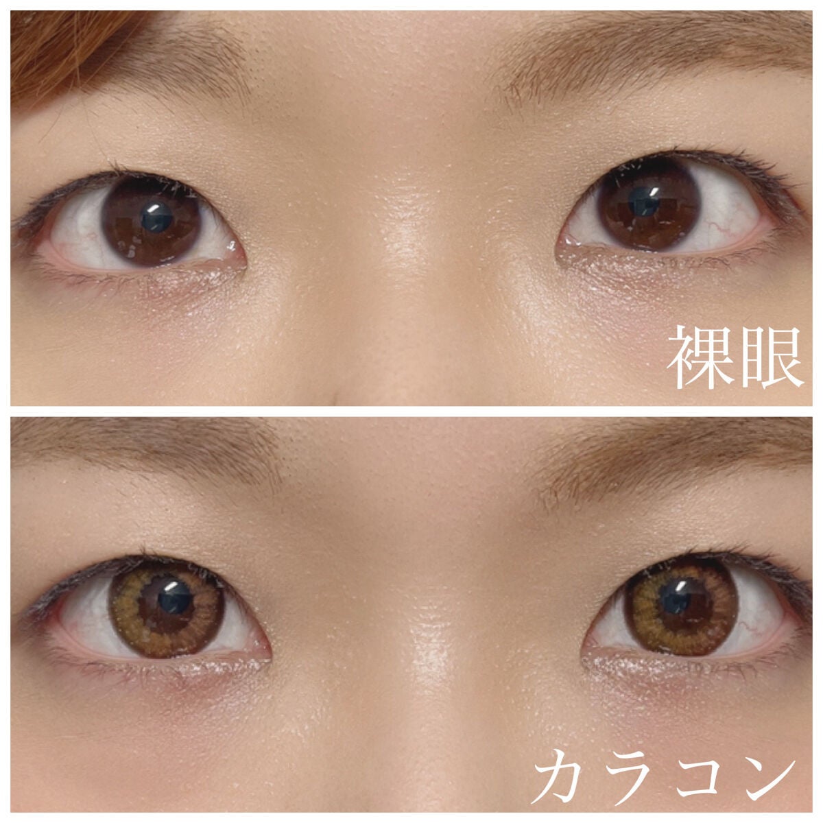 エバーカラーワンデー ルクアージュ/エバーカラー/ワンデー(1DAY)カラコンを使ったクチコミ(3枚目)