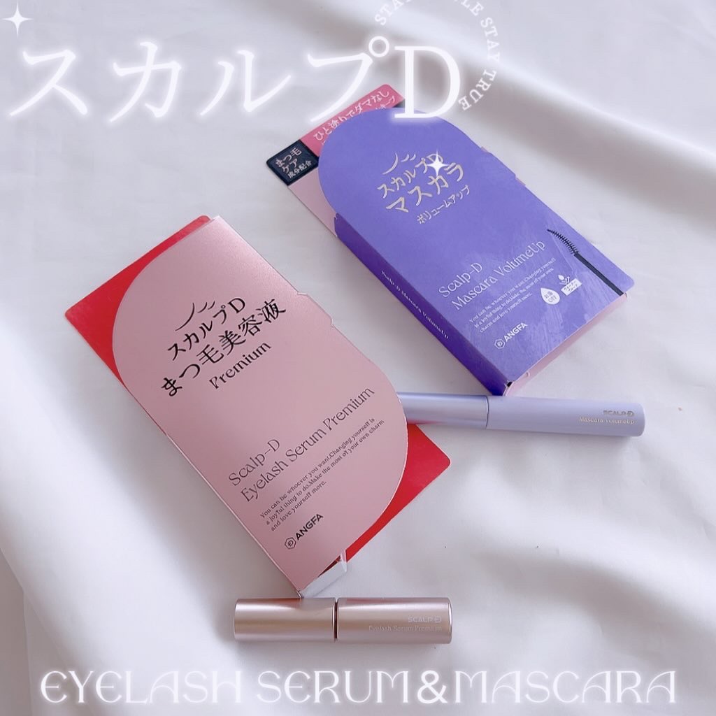 スカルプD マスカラ ボリュームアップ/アンファー(スカルプD)/マスカラを使ったクチコミ（1枚目）
