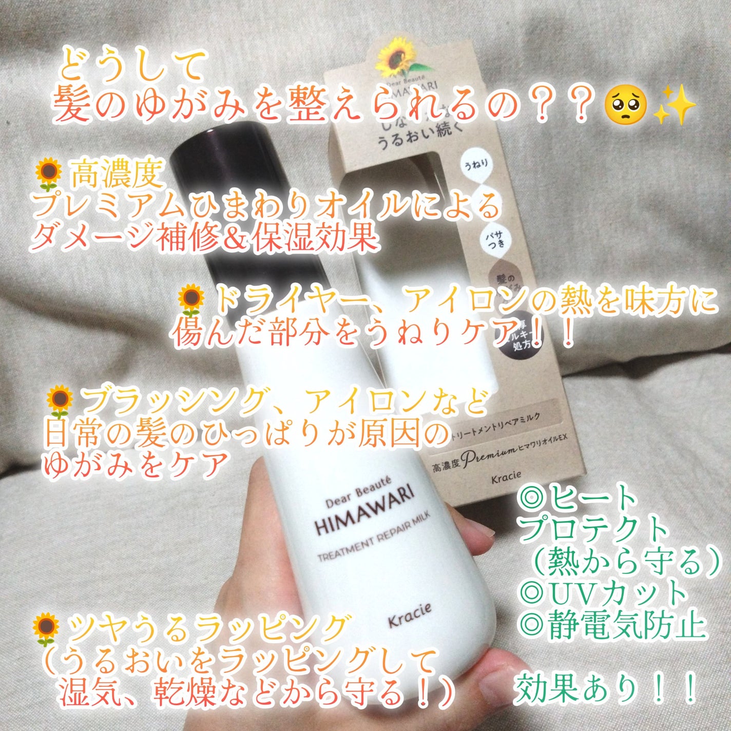 オイルインシャンプー/オイルインコンディショナー (グロス&リペア)/ディアボーテ/市販シャンプーを使ったクチコミ(5枚目)