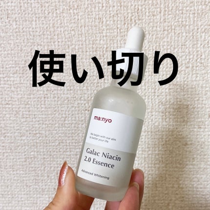ガラクナイアシン2.0エッセンス/manyo/美容液を使ったクチコミ(1枚目)