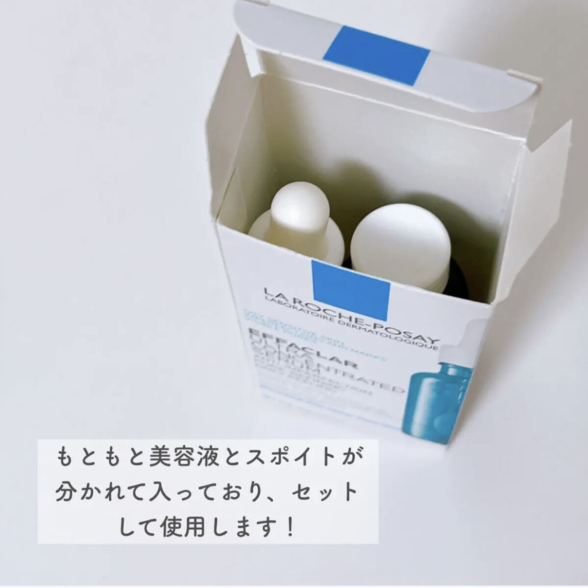 エファクラ ピールケア セラム/ラ ロッシュ ポゼ/美容液を使ったクチコミ（2枚目）