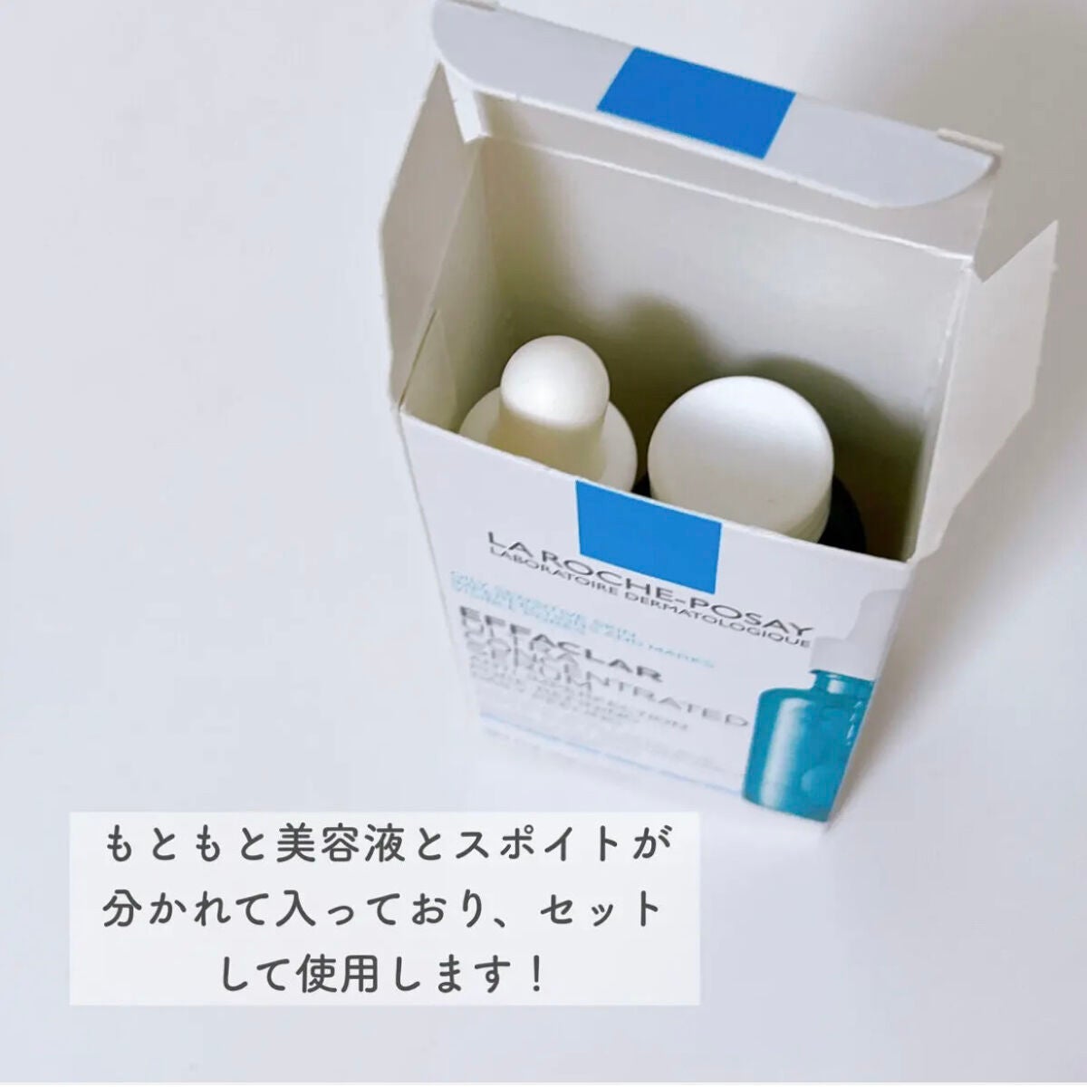 エファクラ ピールケア セラム/ラ ロッシュ ポゼ/美容液を使ったクチコミ(2枚目)