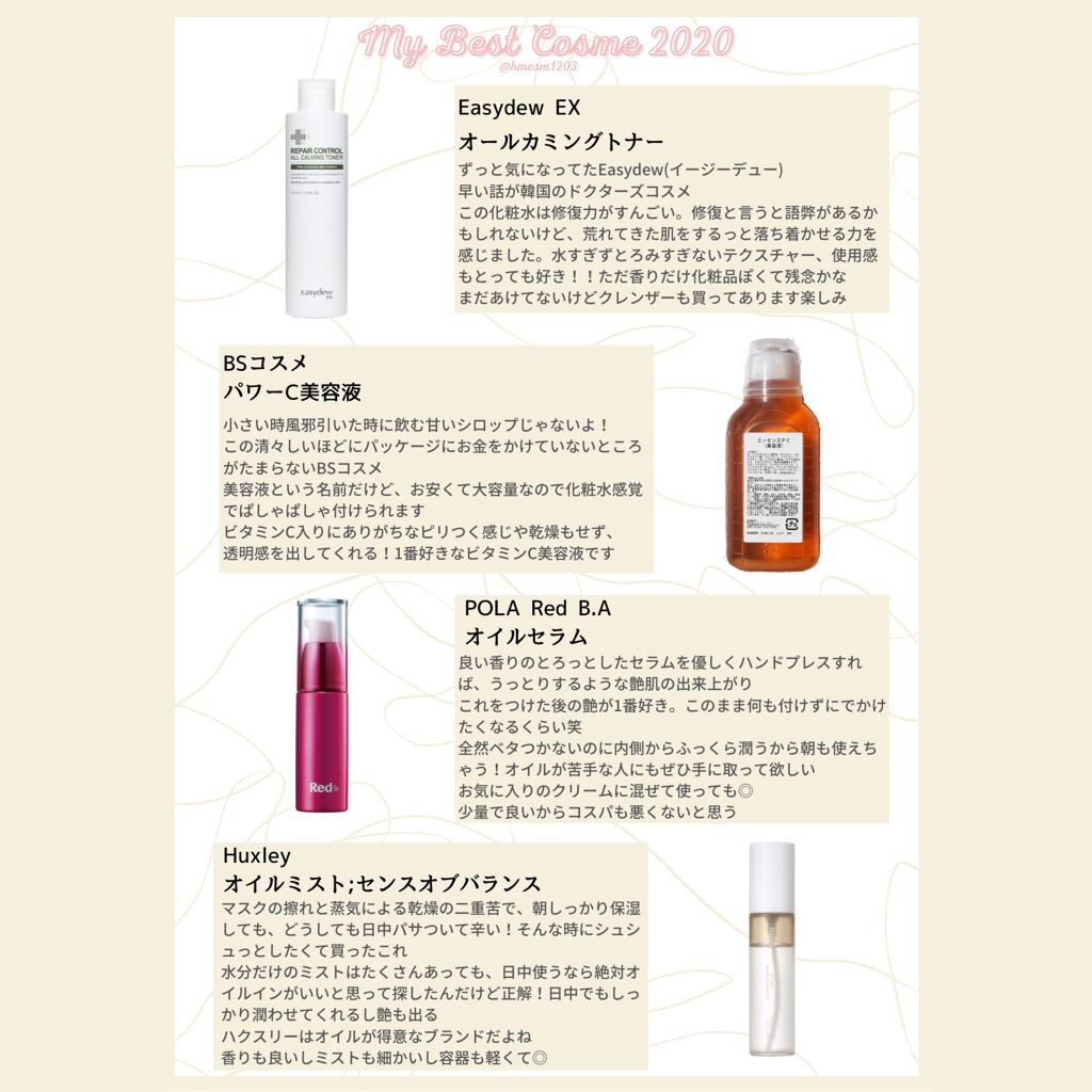 フーミー ちっちゃ顔シャドウ/WHOMEE/シェーディングを使ったクチコミ（3枚目）