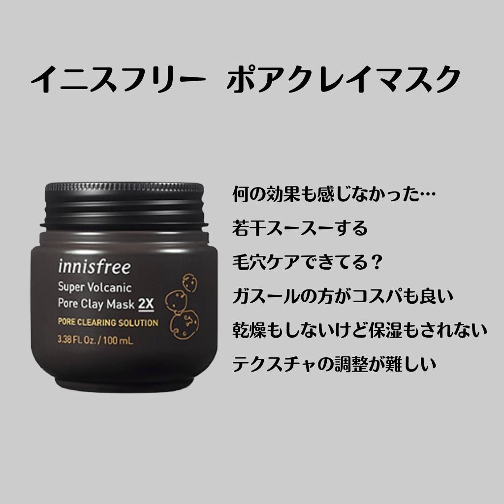 ブラックシュガーマスク ウォッシュオフ/SKINFOOD/洗い流すパック・マスクを使ったクチコミ(3枚目)