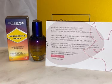 ︎︎︎︎︎︎☑︎ L'OCCITANE イモーテル オーバーナイトリセットセラム
LIPSさんを通してロクシタンさんから頂きました！
ありがとうございます！

｡oＯo｡.:♥:.｡oＯo｡.:♥:.｡