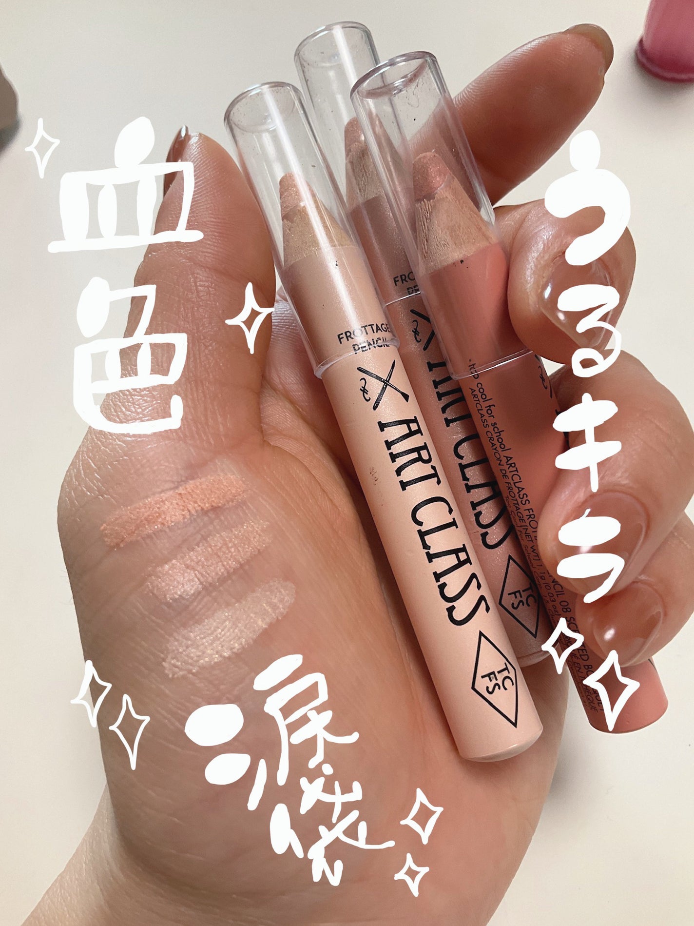 アートクラス フロッタージュペンシル/too cool for school/スティックアイシャドウを使ったクチコミ(1枚目)