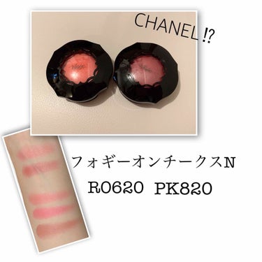 visee フォギーオンチークスN
RO620、PK820
¥1500(税抜）

11/16にviseeから新しく発売した
フォギーオンチークスN✨
以前のヴァージョンからパワーアップして
登場しました