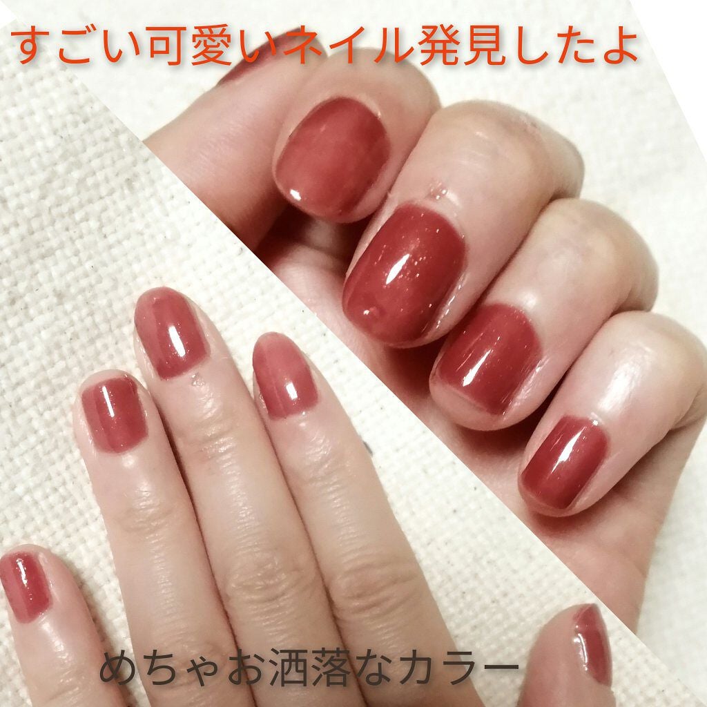 限定マニキュア ジェルネイル ジェルミーワンの口コミ すごい可愛いネイルカラー見つけちゃった By 弁護士の妻 脂性肌 Lips 限定マニキュア ジェルネイル ジェルミーワンの口コミ すごい可愛いネイルカラー見つけちゃった By 弁護士の妻 脂性肌 Lips