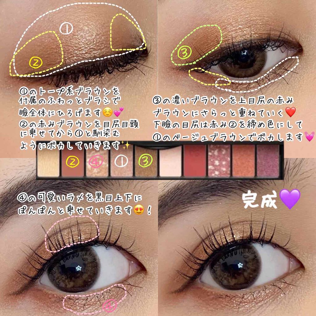 アイラブハート/DOLCE&GABBANA BEAUTY/アイシャドウパレットを使ったクチコミ(2枚目)