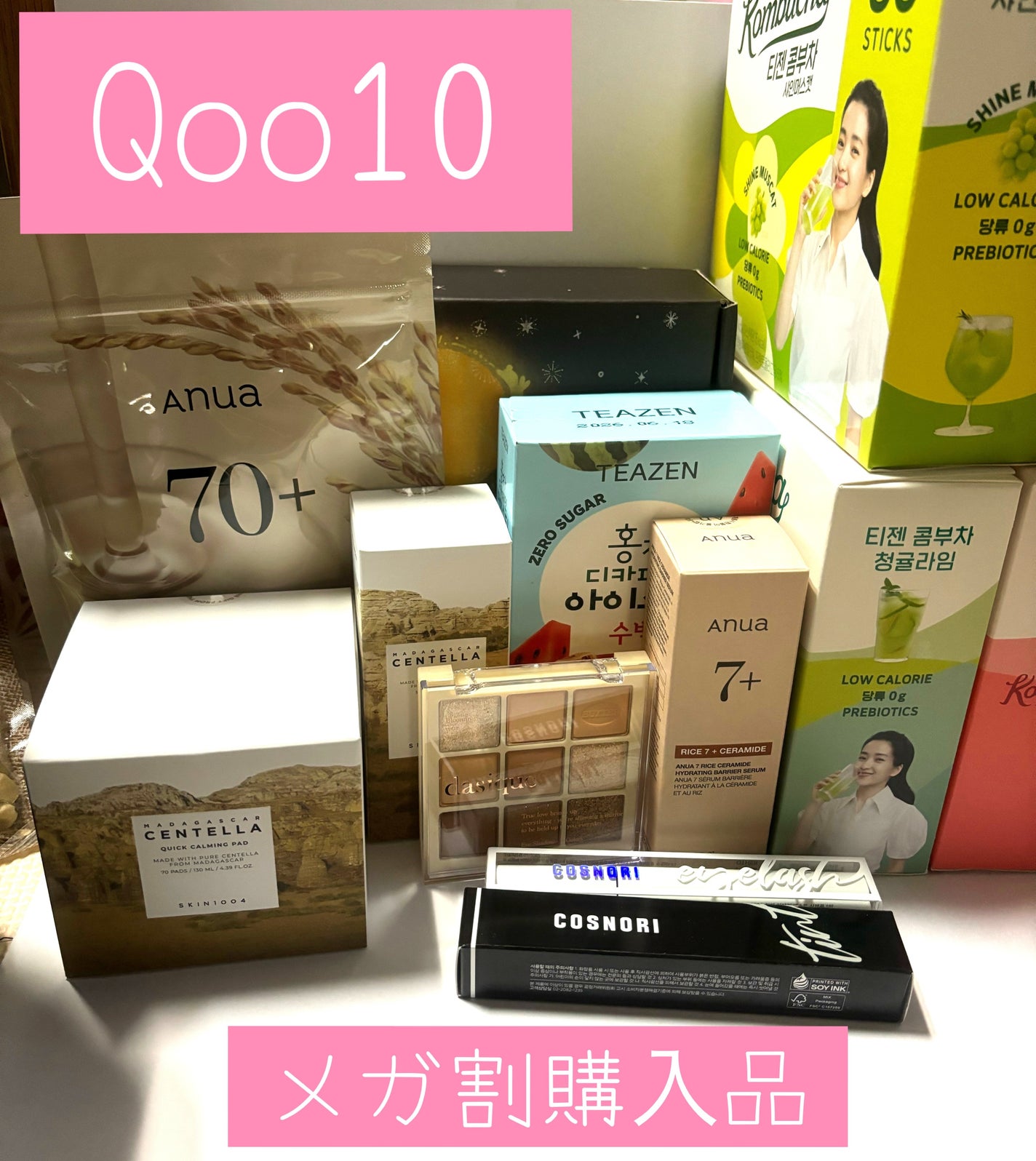 シャドウパレット/dasique/アイシャドウパレットを使ったクチコミ(1枚目)