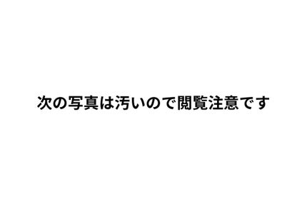 ホホバオイル/無印良品/ボディオイルを使ったクチコミ(2枚目)