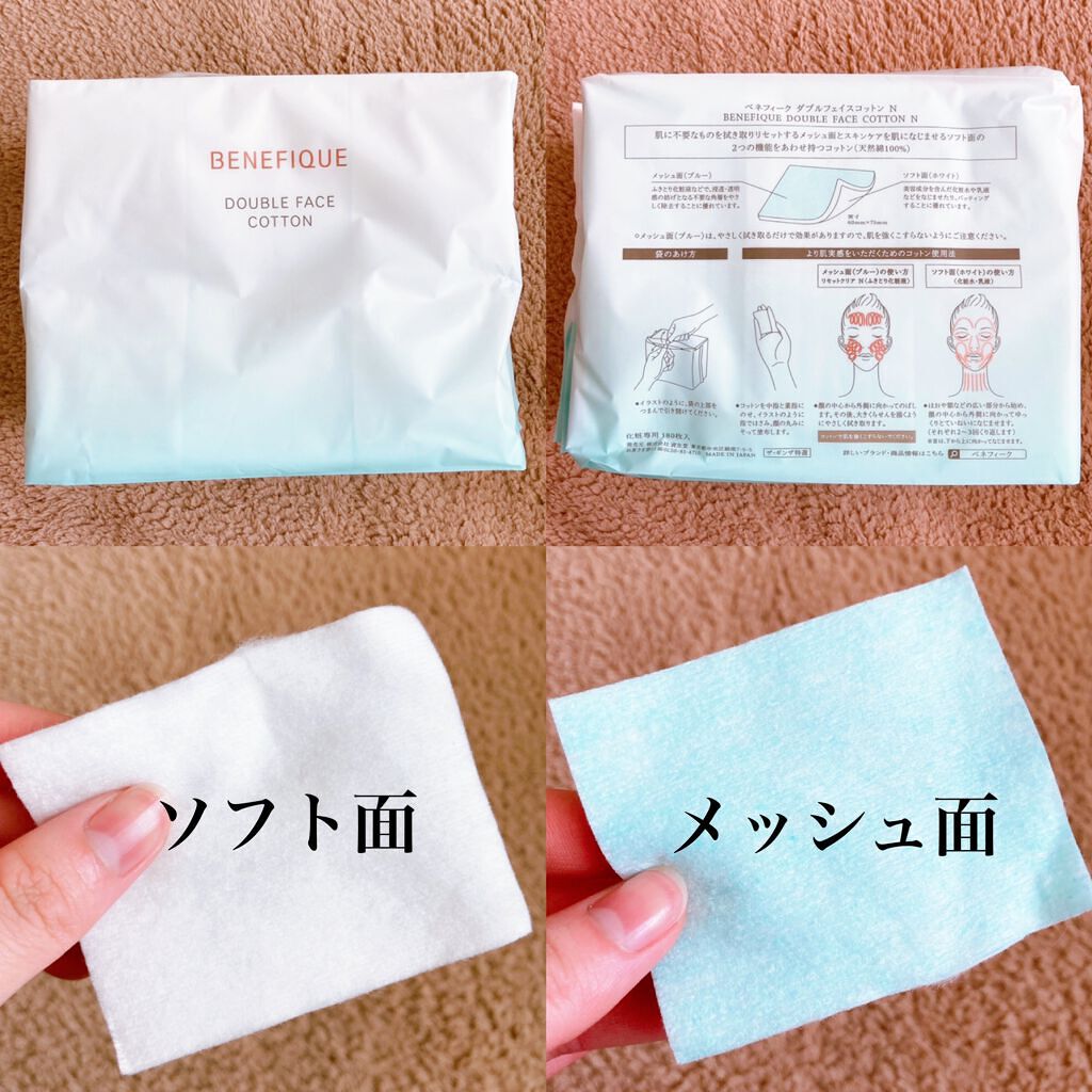 リセットクリアN/BENEFIQUE/化粧水を使ったクチコミ(3枚目)