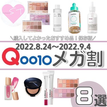 𝕊𝕒𝕪𝕒𝕋𝕠𝕞𝕠💓毎日投稿💓    on LIPS 「こんにちは、Sayaです。ご訪問ありがとうございます。今日は8..」（1枚目）