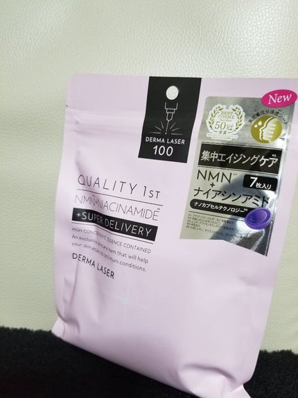 ダーマレーザー スーパーNMN100マスク/クオリティファースト/シートマスク・パックを使ったクチコミ(1枚目)