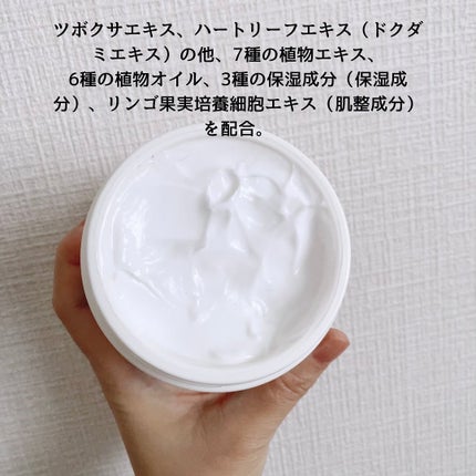 CICA advanced cream/プラチナレーベル/フェイスクリームを使ったクチコミ(2枚目)