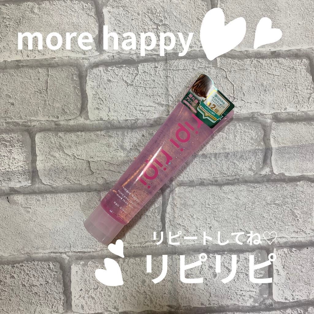 リピリピ ヘアグロス/ripi ripi/ヘアワックス・クリームを使ったクチコミ(1枚目)