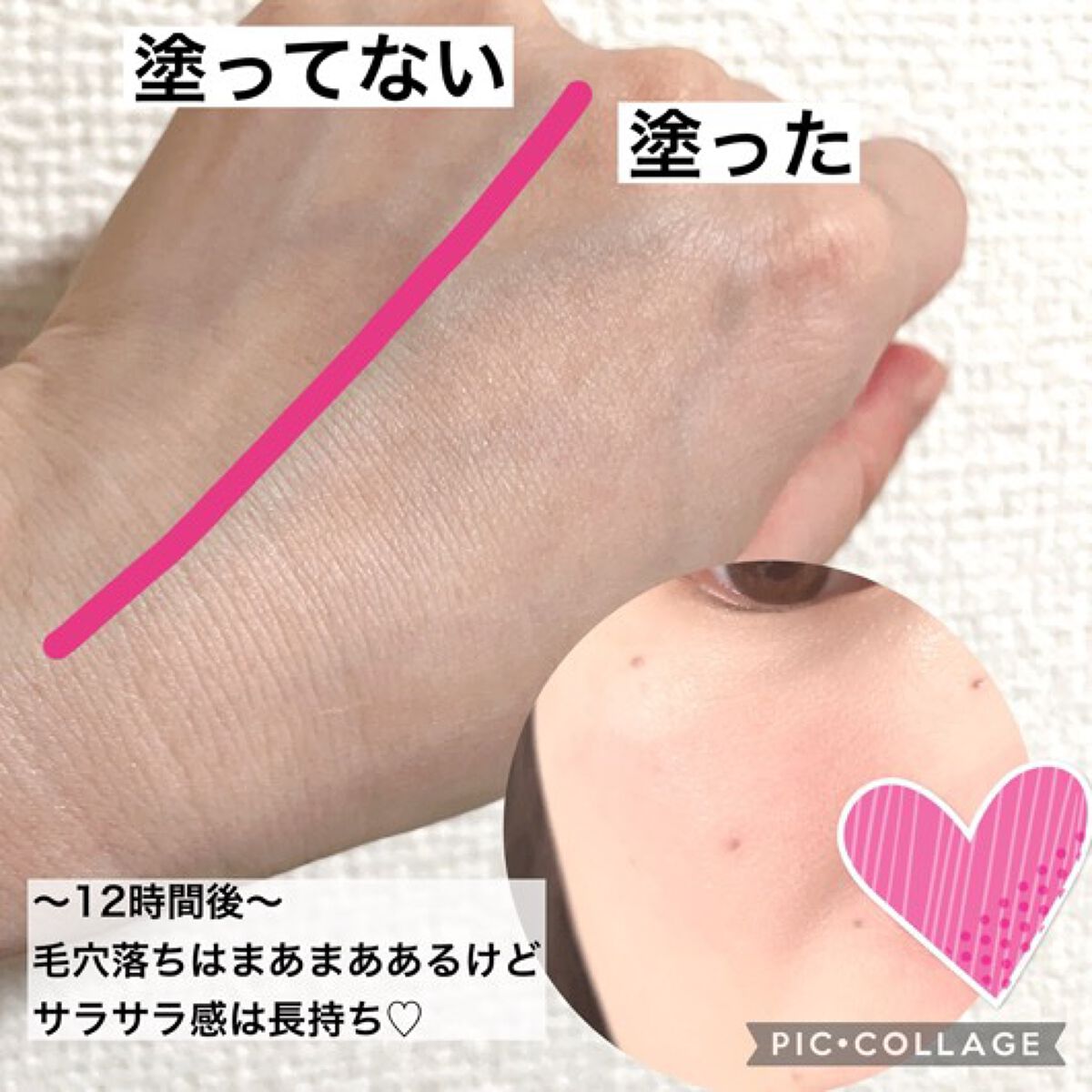 ポアレスフィクサー/プリマヴィスタ/ルースパウダーを使ったクチコミ(4枚目)