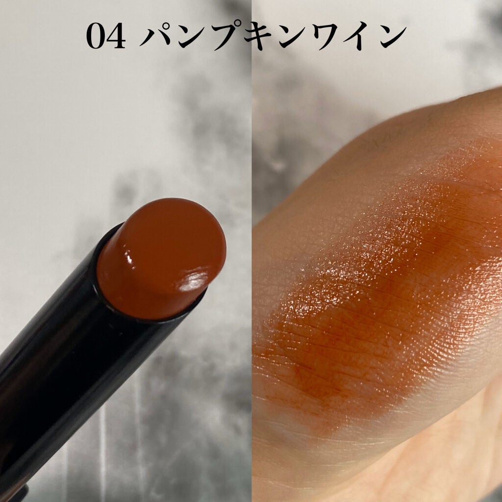 ナリッシング リップバーム SQ/THREE/リップケアを使ったクチコミ(4枚目)