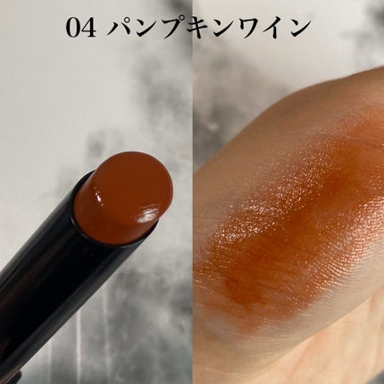 ナリッシング リップバーム SQ/THREE/リップケアを使ったクチコミ(4枚目)