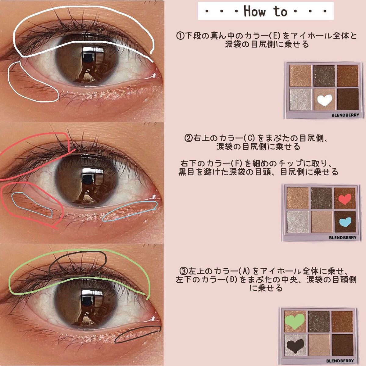 オーラクリエイション/BLEND BERRY/アイシャドウパレットを使ったクチコミ（3枚目）