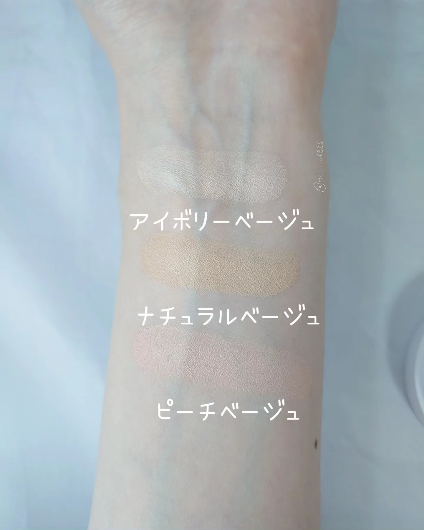 カバーアッププロコンシーラー/TFIT/パレットコンシーラーを使ったクチコミ（3枚目）