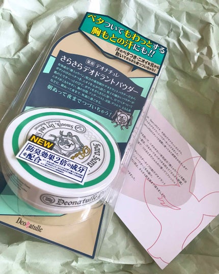 薬用さらさらデオドラントパウダー/デオナチュレ/デオドラント・制汗剤を使ったクチコミ(1枚目)