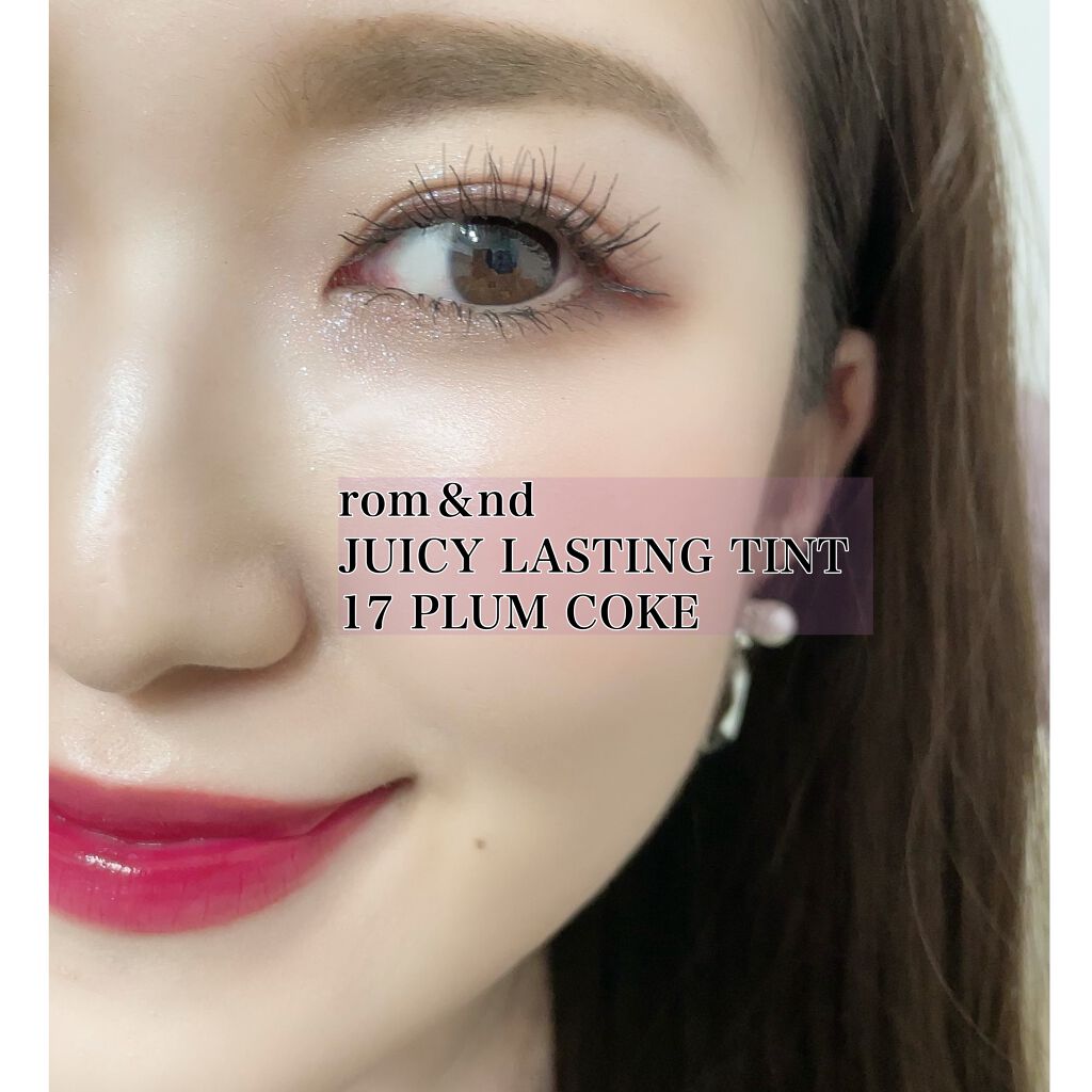 ジューシーラスティングティント/rom&nd/リップティントを使ったクチコミ(5枚目)