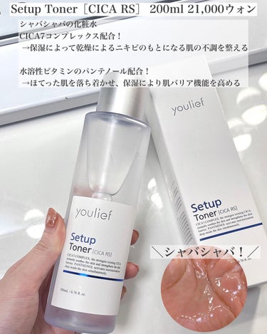 Waterproof SunCream/youlief/日焼け止め・UVケアを使ったクチコミ（2枚目）