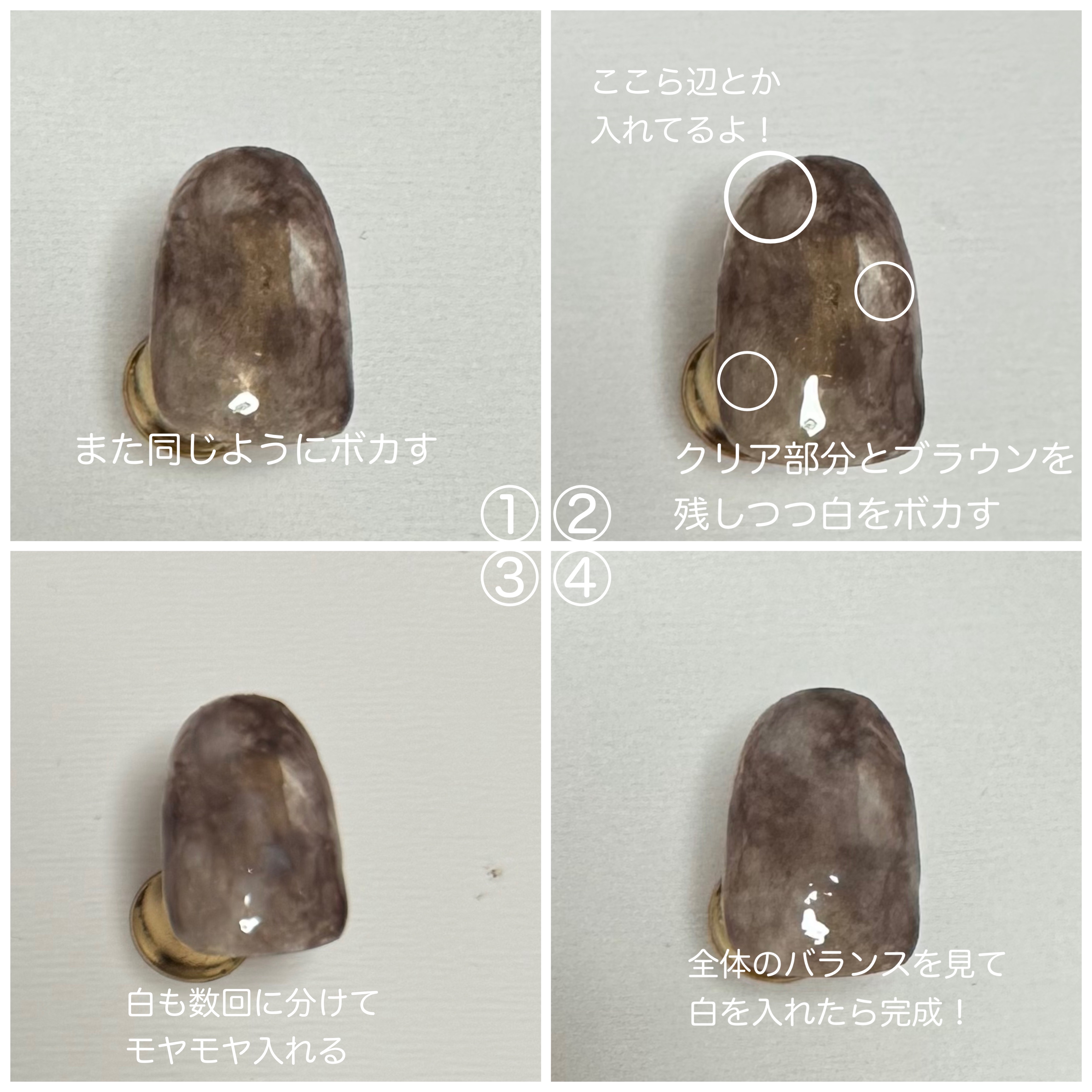 BRG ジェルネイル 19 アッシュブラウン/DAISO/ジェルネイルを使ったクチコミ（3枚目）