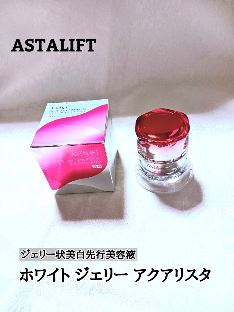 アスタリフト ホワイト ジェリー アクアリスタ/アスタリフト/美容液を使ったクチコミ（1枚目）