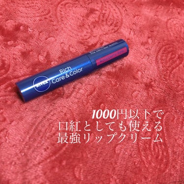 皆さん、マスク着用中の口紅はどうされてますか？

私は恥ずかしながら、サボりがちでした😅
しかし数ヶ月口紅をサボっていた中で
友人の結婚式があり……
会場最寄駅に着いてから、
口紅をしていないことに気が