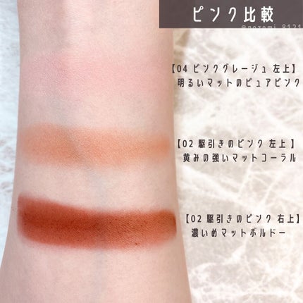 THE アイパレR/b idol/アイシャドウパレットを使ったクチコミ(3枚目)