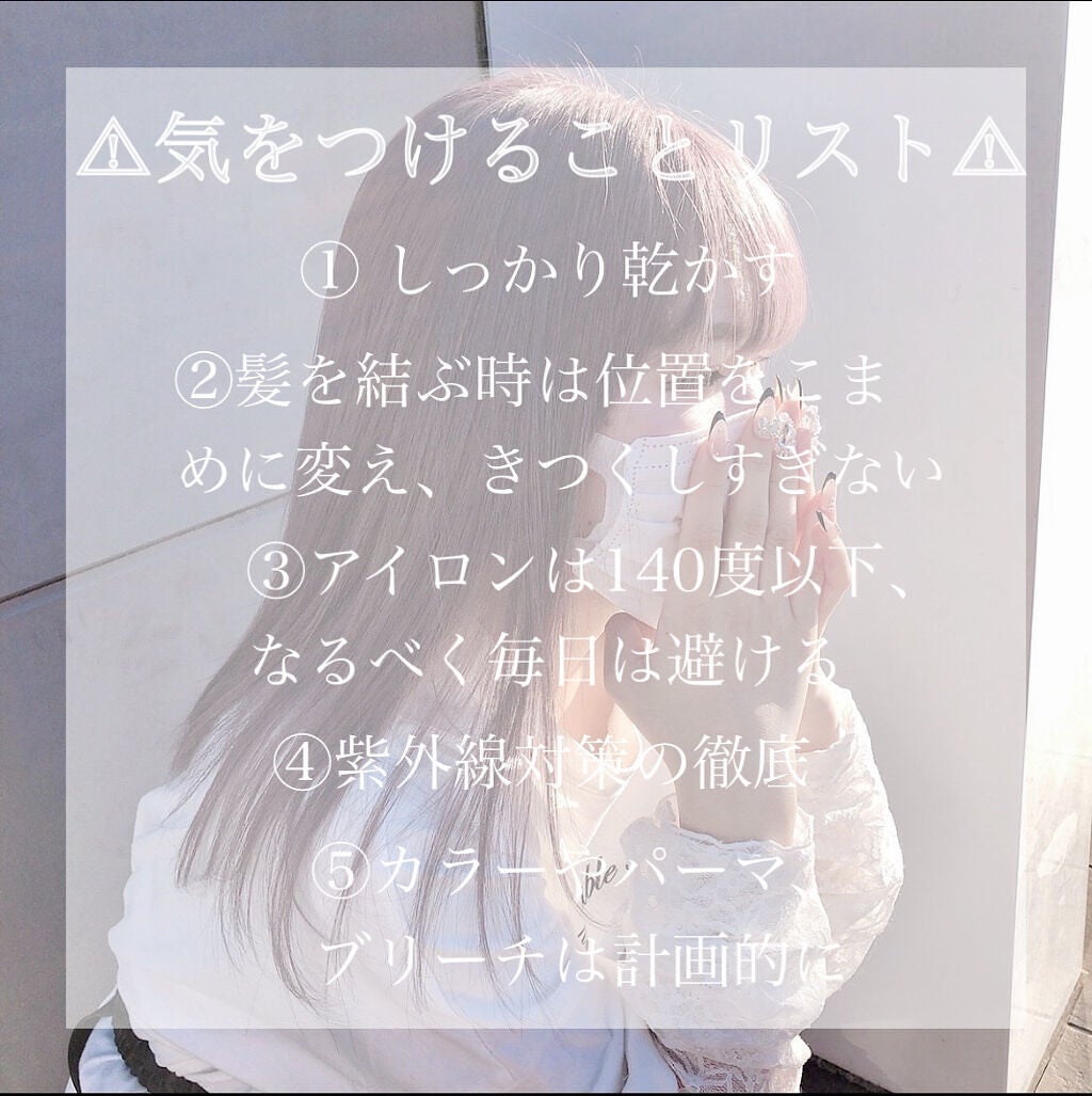 ã¿ã¿ã¿ on LIPS ãð·_ããªãŒã髪ã«ãªã£ãŠããæ°ãã€ããŠããããš_ð·ä»æ¥ã¯ããªãŒã..ãïŒ2æç®ïŒ